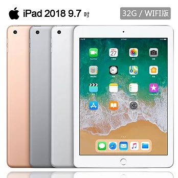 Apple iPad 2018全新9.7吋智慧平板(32G/WiFi版)※送支架※銀