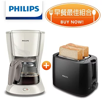 【飛利浦 PHILIPS】Daily滴漏式咖啡機1.2L (HD7447)+厚片烤麵包機(HD2582黑)