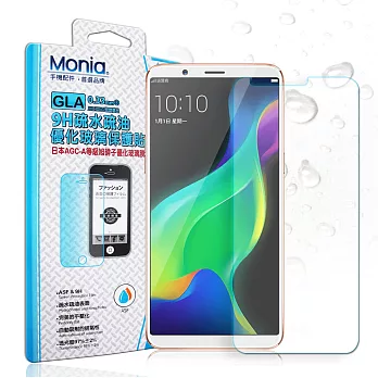 MONIA OPPO R11s Plus 日本頂級疏水疏油9H鋼化玻璃膜 玻璃保護貼(非滿版)