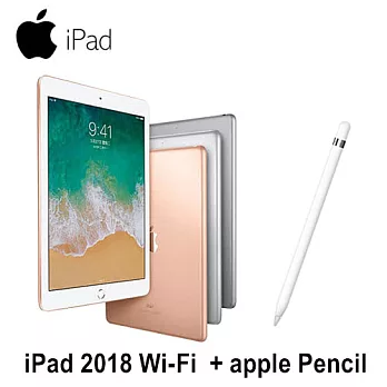 APPLE 2018新款 iPad Wi-Fi 32GB (加贈 腳架＋apple Pencil組)金色
