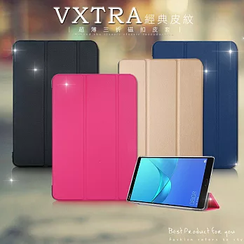 VXTRA 華為 HUAWEI MediaPad M5 (8.4吋)經典皮紋超薄三折保護套摩爾藍