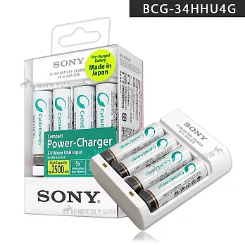 SONY USB輸入經濟低自放電型 NiMH AA/AAA電池充電組(BCG-34HHU4G)
