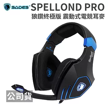 SADES SPELLOND PRO 狼鑽終極版 POWERED BY BONGIOVI DPS 震動式電競耳麥 (USB)