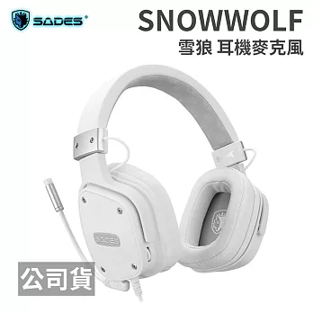 SADES SNOWWOLF 雪狼 耳機麥克風