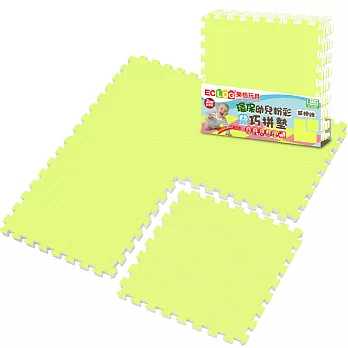 LOG樂格 環保PE棉粉彩巧拼墊 -萊姆綠 (60X60cmX厚2cmX4片) 拼接墊/爬行墊