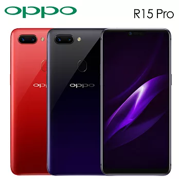 ★贈送超值禮★OPPO R15 Pro 6G/128G 6.28吋 八核心 智慧型手機-夢鏡紫