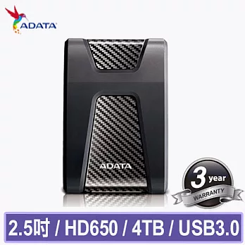 A-DATA 威剛 HD650 4TB USB3.0 2.5吋行動硬碟