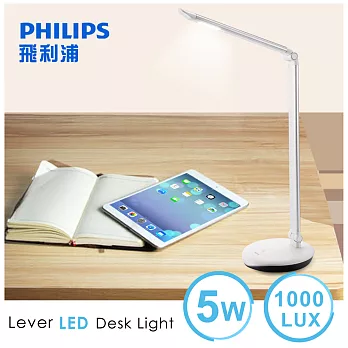 【飛利浦 PHILIPS LIGHTING】LEVER酷恒LED檯燈 72007銀色