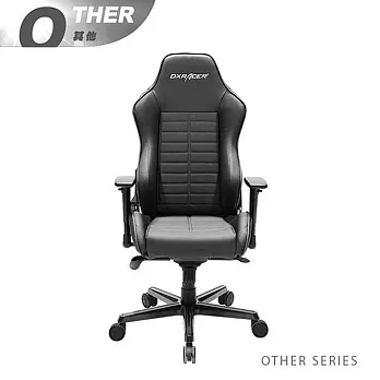 DXRACER 極限電競款 賽車椅 DJ133