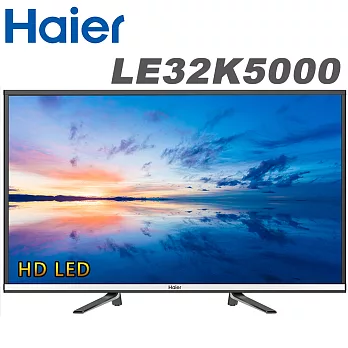 Haier海爾 32吋 液晶顯示器+視訊盒(LE32K5000)