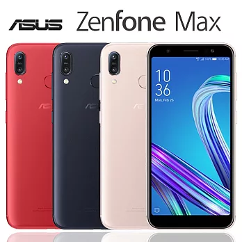 ASUS ZenFone Max ZB555KL (2G/32G)5.5吋全螢幕雙卡機※內附保護殼※幻影黑