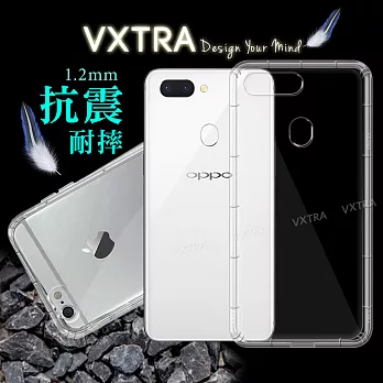 VXTRA OPPO R15 Pro 防摔抗震氣墊保護殼 手機殼