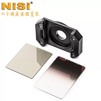 NiSi 耐司 P1 手機濾鏡系統套裝