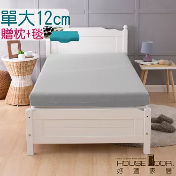 【House Door 好適家居】超吸濕排濕表布 12cm厚竹炭記憶床墊超值組(單大3.5尺)月光白