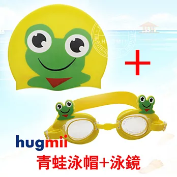 【hugmii】童趣造型兒童泳鏡+泳帽組合_青蛙