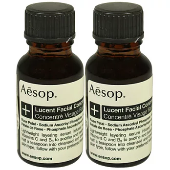 【即期品】Aesop 澄瑩面部精華素(15ml)*2-2019.5