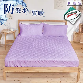 《DUYAN竹漾》台灣製高效防潑水透氣床包式保潔墊-粉凝紫