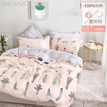 《DUYAN 竹漾》台灣製 100%精梳純棉單人床包被套三件組-慢活小日子