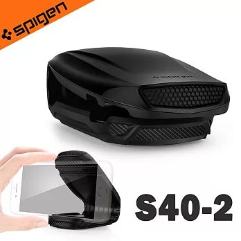 韓國Spigen Kuel S40-2 車用防滑手機支架黑