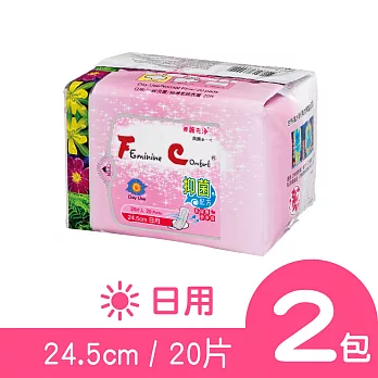 【FC美麗先淨】漢方草本衛生棉─日用型(24.5cm x20片)x２包