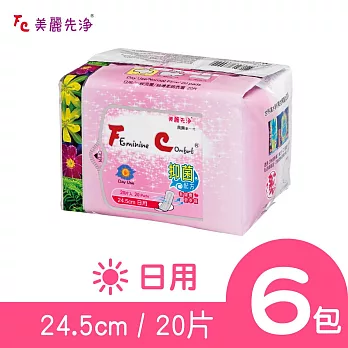 【FC美麗先淨】漢方草本衛生棉─日用型(24.5cm x20片)x６包