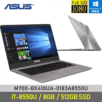 【ASUS】M700-BX410UA-0183A8550U 14吋FHD商用ZenBook (I7-8550U/8G/512G SSD/W10P/3Y)