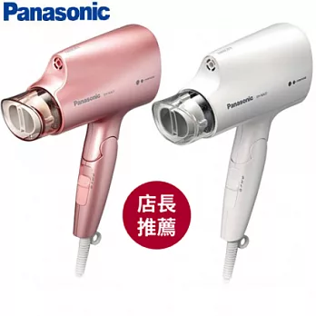 Panasonic 國際牌 NA27 粉/白兩色 奈米水離子吹風機 台灣公司貨白色