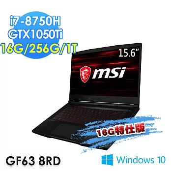 msi微星 GF63 8RD-009TW 15.6吋 i7-8750H GTX1050Ti WIN10(16G特仕版)