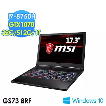 msi微星 GS73 8RF-032TW 17.3吋 i7-8750H GTX1070 WIN10輕薄電競筆電