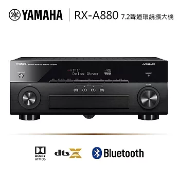 YAMAHA 山葉 RX-A880 4K 7.2聲道藍牙環繞擴大機 將錄音室等級音質呈現於家中