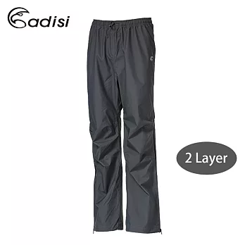 ADISI 2-Layer中性防水透氣雨褲AP1811144 (3XS~3XL) / 2Layer、二層布、防風、抗雨、下雨S碳灰