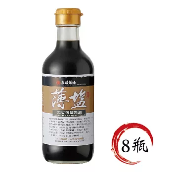 【鮮食優多】丸莊醬油•黑豆薄鹽醬油300ml/瓶x8瓶