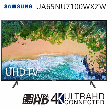 SAMSUNG三星 65吋 4K UHD Smart液晶電視(UA65NU7100WXZW)＊送基本安裝+飛利浦行動抗菌空氣清淨機