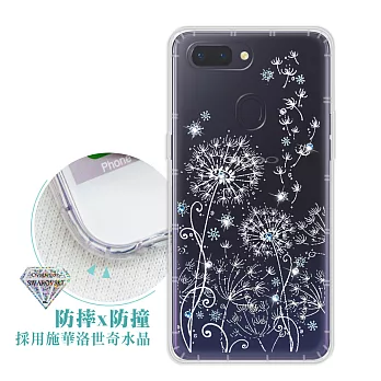 OPPO R15 Pro 浪漫彩繪 水鑽空壓氣墊手機殼(風信子) 有吊飾孔