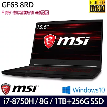 MSI 微星 GF63 8RD-009TW 15.6吋FHD/i7-8750H/1TB+256G SSD/GTX1050Ti 獨顯/Win10效能電競筆電