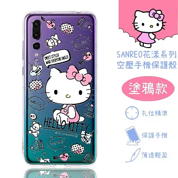 【Hello Kitty】華為 HUAWEI P20 Pro 花漾系列 氣墊空壓 手機殼(塗鴉)