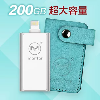 蘋果認證口袋相簿200GB(贈送保護套)閃耀銀