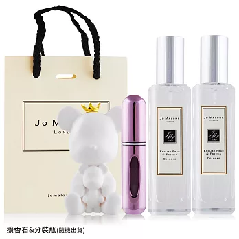 Jo Malone 英國梨與小蒼蘭香水(30ml)X2-加擴香石&分裝瓶(隨機出貨)