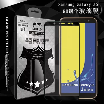 全膠貼合 三星 Samsung Galaxy J6 滿版疏水疏油9H鋼化頂級玻璃膜(黑) 玻璃保護貼