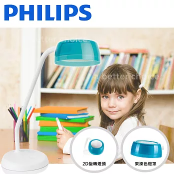 【飛利浦 PHILIPS LIGHTING】JELLY 酷琥LED檯燈72008(天空藍)