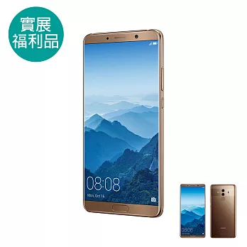 【實展福利品】HUAWEI Mate 10 Pro (6GB/128GB) 6吋 雙4G旗艦機-摩卡金摩卡金