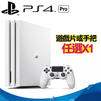 SONY PS4 Pro主機 7117系列1TB-冰河白+（遊戲片或手把顏色）任選*1手把-極致黑