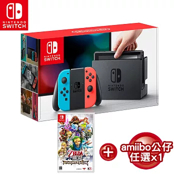 任天堂 Nintendo Switch 主機組合-電光藍&電光紅+ 薩爾達無雙 海拉魯全明星豪華版 + amiibo 公仔任選*1曠野 薩爾達公主公仔