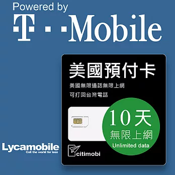 10天美國上網 - T-Mobile網路無限上網預付卡(加贈三天可用13天 - 可免費打回台灣)