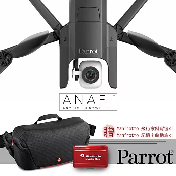 Parrot ANAFI 4K HDR 空拍機/無人機-正成公司貨