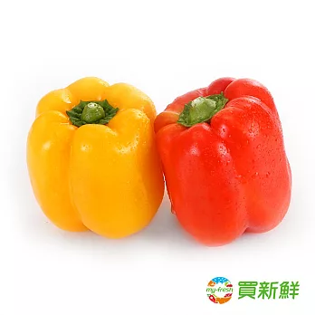 【買新鮮】彩色甜椒(400g/盒)