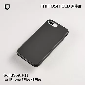 犀牛盾 iPhone 8Plus/7Plus SolidSuit經典防摔背蓋手機殼經典黑