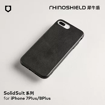 犀牛盾 iPhone 8Plus/7Plus SolidSuit皮革防摔背蓋手機殼黑
