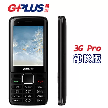 GPLUS 3G Pro 部隊版直立機黑