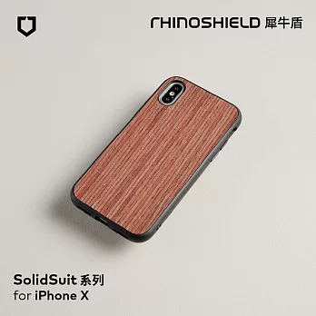 犀牛盾 iPhone X SolidSuit木紋防摔背蓋手機殼胡桃木/棕色